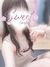 浜松メンズエステ Sweet～スウィート かなみ