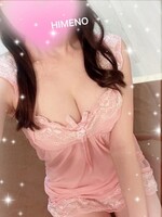 佐賀メンズエステ GRANDE CHARIOT ひめの