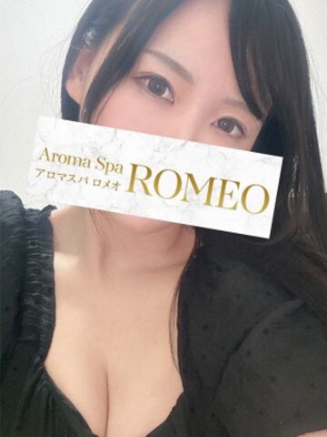 浦和メンズエステ Aroma Spa ROMEO(アロマスパロメオ) 深田　あかね