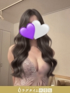 神田・秋葉原メンズエステ ラグタイム秋葉原 ～LuxuryTime～ 加賀美えれん