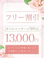 元町メンズエステ bryth神戸～ブライス  店舗公式アカウント