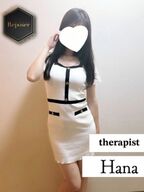 浜松メンズエステ Reposer -ルポゼ- はな【新人】