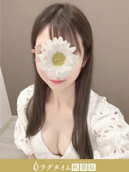 神田・秋葉原メンズエステ ラグタイム秋葉原 ～LuxuryTime～ 星野ななこ