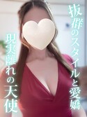 久留米メンズエステ ROUGE～めぐり逢えた奇跡～ 一条るな