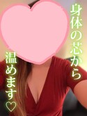 久留米メンズエステ ROUGE～めぐり逢えた奇跡～ 山口すみれ