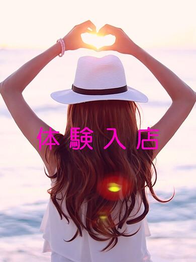 青山さら
