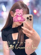 新橋メンズエステ 美アロマスパ(美 Aroma Spa) あさひ