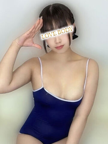 新宿・新大久保・高田馬場メンズエステ LOVE BODY TOKYO 遠藤みな