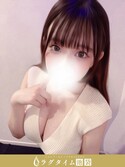 池袋・大塚メンズエステ ラグタイム池袋 ～LuxuryTime～ 七星うた