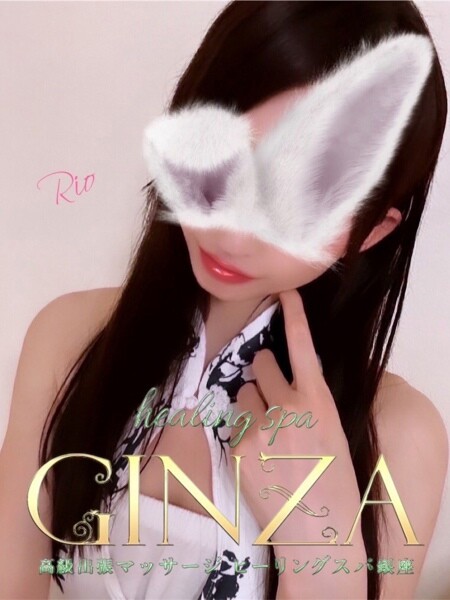 りお