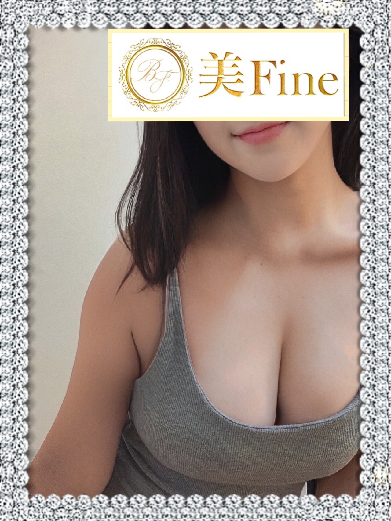 伊藤ひな