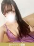 池袋・大塚メンズエステ ラグタイム池袋 ～LuxuryTime～ 星宮るな