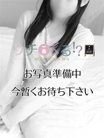 渋谷・原宿・三軒茶屋メンズエステ ねぇウチくる!?in渋谷 つき