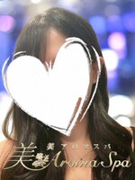 新橋メンズエステ 美アロマスパ(美 Aroma Spa) すず