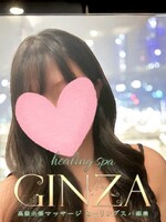 銀座・築地・新富町メンズエステ Healing Spa(ヒーリングスパ)銀座 すず