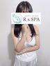 新宿・新大久保・高田馬場メンズエステ R.sスパ しおん