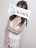 新宿・新大久保・高田馬場メンズエステ R.sスパ しおん