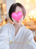 新橋メンズエステ 美アロマスパ(美 Aroma Spa) しの