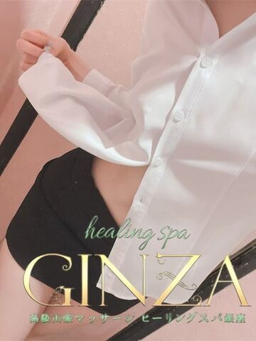 銀座・築地・新富町メンズエステ Healing Spa(ヒーリングスパ)銀座 しの