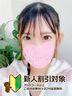 渋谷・原宿・三軒茶屋メンズエステ ねぇウチくる!?in渋谷 るい