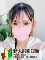 渋谷・原宿・三軒茶屋メンズエステ ねぇウチくる!?in渋谷 るい