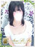 日本橋風俗エステ Aroma De Pari マツリ