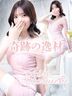梅田メンズエステ 愛嬌SPA 堀内あいり