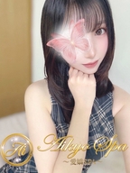梅田メンズエステ 愛嬌SPA 白沢ゆあ
