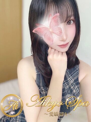 梅田メンズエステ 愛嬌SPA 白沢ゆあ