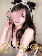 梅田メンズエステ 愛嬌SPA 白星すてら