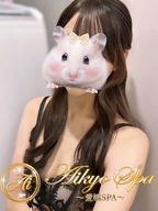 梅田メンズエステ 愛嬌SPA 七瀬あすか