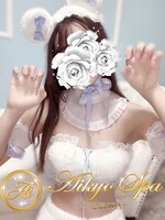 梅田メンズエステ 愛嬌SPA 春野ひなの