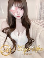 梅田メンズエステ 愛嬌SPA 花咲せりな