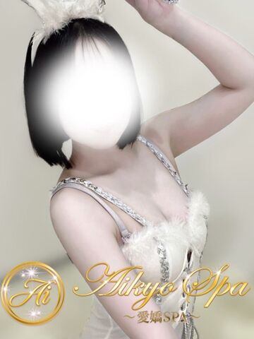 梅田メンズエステ 愛嬌SPA 綾瀬のあ