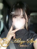 梅田メンズエステ 愛嬌SPA 一ノ瀬　かな