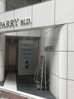 神田・秋葉原メンズエステ 神田･秋葉原･新日本橋･御徒町メンズエステ アロマインペリアル 白い綺麗なビルの3F