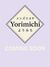 中野・阿佐ヶ谷・吉祥寺メンズエステ Yorimichiよりみち 西野あやめ