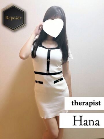 浜松メンズエステ Reposer -ルポゼ- はな