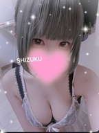 佐賀メンズエステ GRANDE CHARIOT しずく