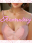 横浜・新横浜・川崎メンズエステ AROMALITY(アロマリティ) 桜（さくら）