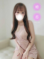 守口・枚方・門真メンズエステ 癒されに恋 るる