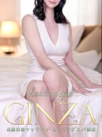 銀座・築地・新富町メンズエステ Healing Spa(ヒーリングスパ)銀座 れいか