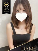 博多メンズエステ ××！サキュバスちゃん ここね(>_<)大学生