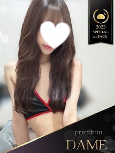 しおん　プレミアムキャスト