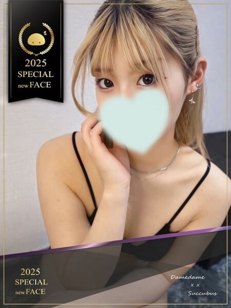 えれな✨スレンダー