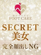 梅田メンズエステ MUFUFU FOOTCARE Center(ムフフフットケアセンター) 五十嵐みる