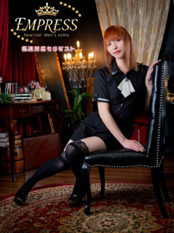恵比寿メンズエステ EMPRESS 南條  あいり
