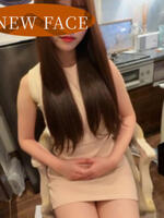 恵比寿メンズエステ AROMA エルメス 月城まゆ