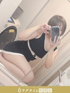 神田・秋葉原メンズエステ ラグタイム秋葉原 ～LuxuryTime～ 森井ふゆ