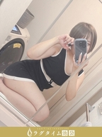 池袋・大塚メンズエステ ラグタイム池袋 ～LuxuryTime～ 森井ふゆ